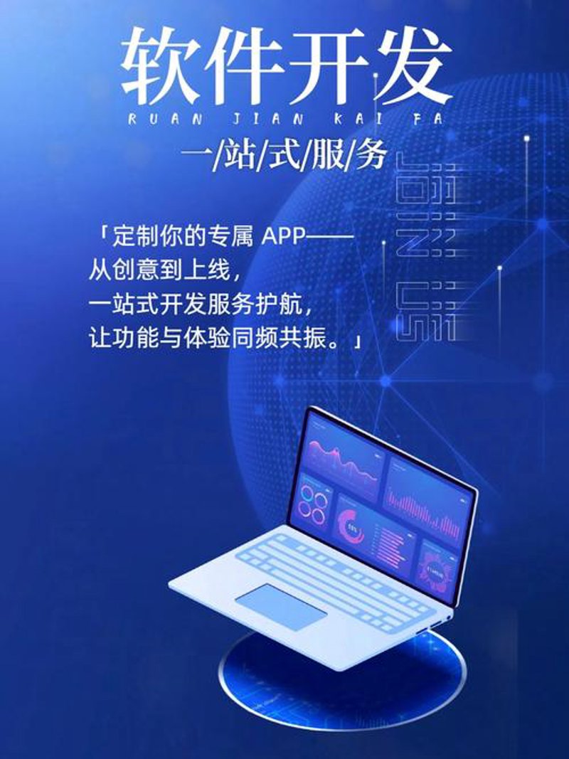 科技趋势解读:韦小将引领创新浪潮